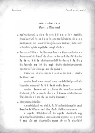 ¨µ‹³›³¦¶Ã¨£³‚¤”q ĞĤĢ
‹²Èšœ¤±Á£ ŲÒ
 