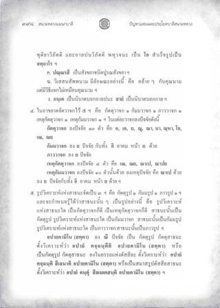 «š³¢¬¦¨ˆÀš‚›³¦¶
ĞĤģ œyŽ¬³À¦±¿Š¦£œ¤±Á£ ›³¦¶«š³¢¬¦¨ˆ
 