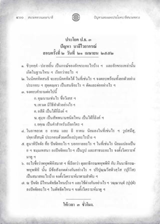 «š³¢¬¦¨ˆÀš‚›³¦¶
ğěě œyŽ¬³À¦±¿Š¦£œ¤±Á£ ›³¦¶«š³¢¬¦¨ˆ
 