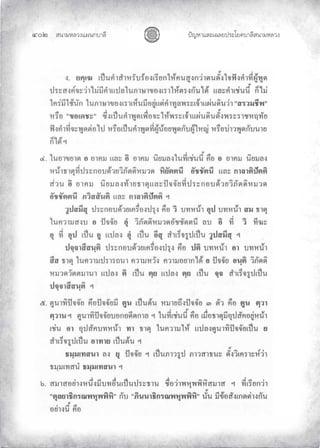 «š³¢¬¦¨ˆÀš‚›³¦¶
ğěĝ œyŽ¬³À¦±¿Š¦£œ¤±Á£ ›³¦¶«š³¢¬¦¨ˆ
 