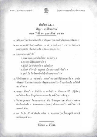 «š³¢¬¦¨ˆÀš‚›³¦¶
ğěğ œyŽ¬³À¦±¿Š¦£œ¤±Á£ ›³¦¶«š³¢¬¦¨ˆ
 