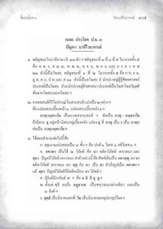 ¨µ‹³›³¦¶Ã¨£³‚¤”q ğěĠ
‹²Èšœ¤±Á£ ŲÒ
 