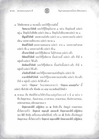 «š³¢¬¦¨ˆÀš‚›³¦¶
ğěġ œyŽ¬³À¦±¿Š¦£œ¤±Á£ ›³¦¶«š³¢¬¦¨ˆ
 