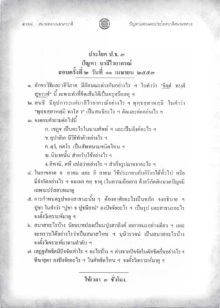 «š³¢¬¦¨ˆÀš‚›³¦¶
ğěģ œyŽ¬³À¦±¿Š¦£œ¤±Á£ ›³¦¶«š³¢¬¦¨ˆ
 