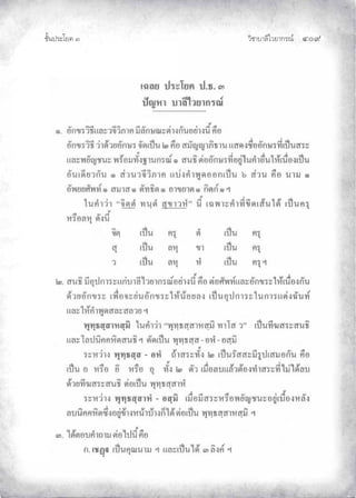 ¨µ‹³›³¦¶Ã¨£³‚¤”q ğěĤ
‹²Èšœ¤±Á£ ŲÒ
 