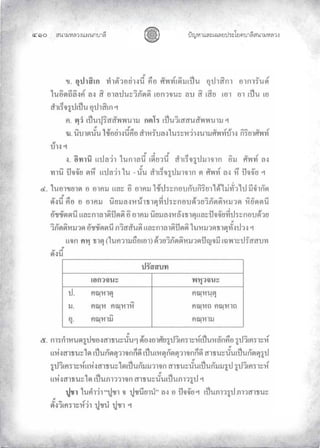 «š³¢¬¦¨ˆÀš‚›³¦¶
ğĜě œyŽ¬³À¦±¿Š¦£œ¤±Á£ ›³¦¶«š³¢¬¦¨ˆ
 