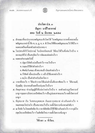 «š³¢¬¦¨ˆÀš‚›³¦¶
ğĜĝ œyŽ¬³À¦±¿Š¦£œ¤±Á£ ›³¦¶«š³¢¬¦¨ˆ
 