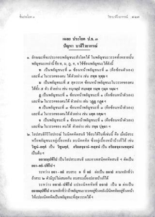 ¨µ‹³›³¦¶Ã¨£³‚¤”q ğĜĞ
‹²Èšœ¤±Á£ ŲÒ
 