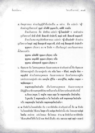 ¨µ‹³›³¦¶Ã¨£³‚¤”q ğĜĠ
‹²Èšœ¤±Á£ ŲÒ
 