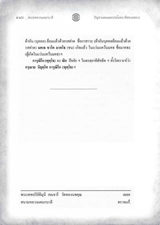 «š³¢¬¦¨ˆÀš‚›³¦¶
ğĜġ œyŽ¬³À¦±¿Š¦£œ¤±Á£ ›³¦¶«š³¢¬¦¨ˆ
 