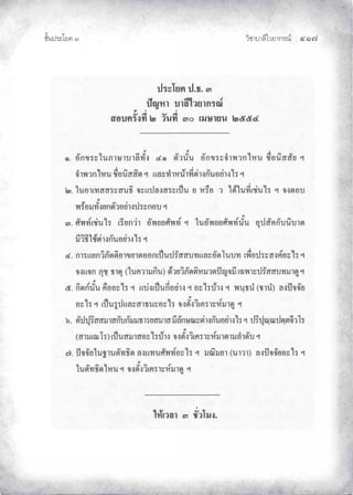 ¨µ‹³›³¦¶Ã¨£³‚¤”q ğĜĢ
‹²Èšœ¤±Á£ ŲÒ
 