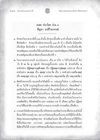 «š³¢¬¦¨ˆÀš‚›³¦¶
ğĜģ œyŽ¬³À¦±¿Š¦£œ¤±Á£ ›³¦¶«š³¢¬¦¨ˆ
 