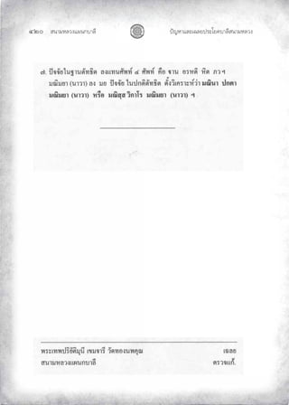 «š³¢¬¦¨ˆÀš‚›³¦¶
ğĝě œyŽ¬³À¦±¿Š¦£œ¤±Á£ ›³¦¶«š³¢¬¦¨ˆ
 