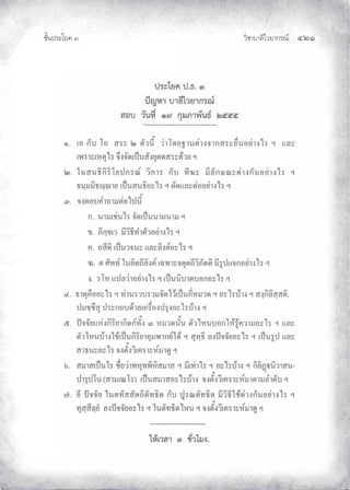 ¨µ‹³›³¦¶Ã¨£³‚¤”q ğĝĜ
‹²Èšœ¤±Á£ ŲÒ
 