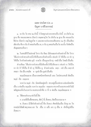 «š³¢¬¦¨ˆÀš‚›³¦¶
ğĝĝ œyŽ¬³À¦±¿Š¦£œ¤±Á£ ›³¦¶«š³¢¬¦¨ˆ
 