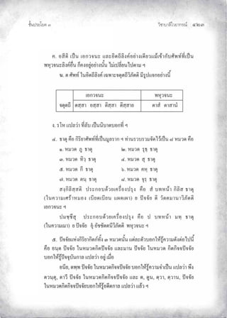 ¨µ‹³›³¦¶Ã¨£³‚¤”q ğĝĞ
‹²Èšœ¤±Á£ ŲÒ
 