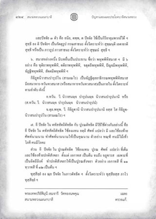«š³¢¬¦¨ˆÀš‚›³¦¶
ğĝğ œyŽ¬³À¦±¿Š¦£œ¤±Á£ ›³¦¶«š³¢¬¦¨ˆ
 