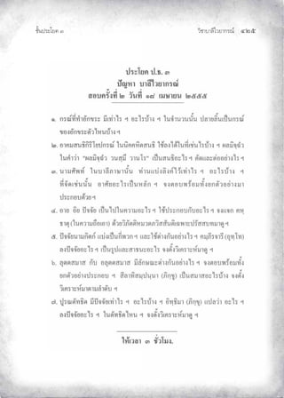 ¨µ‹³›³¦¶Ã¨£³‚¤”q ğĝĠ
‹²Èšœ¤±Á£ ŲÒ
 