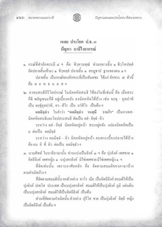 «š³¢¬¦¨ˆÀš‚›³¦¶
ğĝġ œyŽ¬³À¦±¿Š¦£œ¤±Á£ ›³¦¶«š³¢¬¦¨ˆ
 