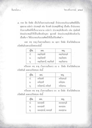 ¨µ‹³›³¦¶Ã¨£³‚¤”q ğĝĢ
‹²Èšœ¤±Á£ ŲÒ
 