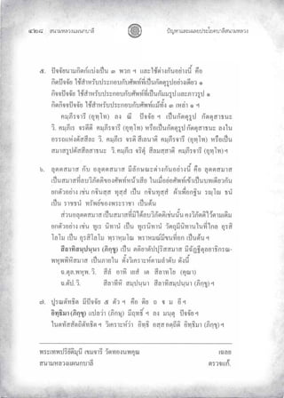 «š³¢¬¦¨ˆÀš‚›³¦¶
ğĝģ œyŽ¬³À¦±¿Š¦£œ¤±Á£ ›³¦¶«š³¢¬¦¨ˆ
 