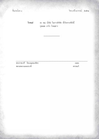 ¨µ‹³›³¦¶Ã¨£³‚¤”q ĝĠĜ
‹²Èšœ¤±Á£ ŲÒ
Ã„­¨½¨Î ¨Š –¥½ ž´‹‹´¥ Äœ£µª˜´š›·˜ ˜´ÊŠª·Á‡¦µ³®r—´Šœ¸Ê
„»­¨­½­ £µÃª Ã„­¨½¨Î ²
----------------------------
¡¦³¦µÁªš¸ ª´—Á‹¤¡·˜¦ ÁŒ¨¥.
­œµ¤®¨ªŠÂŸœ„µ¨¸ ˜¦ª‹Â„o.
 