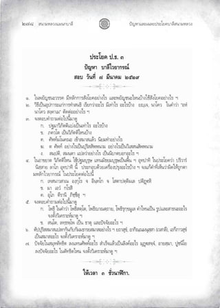 «š³¢¬¦¨ˆÀš‚›³¦¶
ĝĢģ œyŽ¬³À¦±¿Š¦£œ¤±Á£ ›³¦¶«š³¢¬¦¨ˆ
 