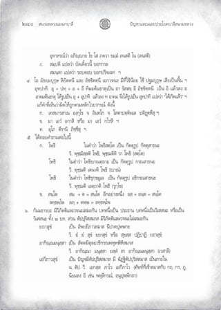 «š³¢¬¦¨ˆÀš‚›³¦¶
ĝģě œyŽ¬³À¦±¿Š¦£œ¤±Á£ ›³¦¶«š³¢¬¦¨ˆ
 