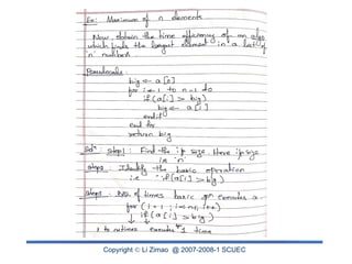 Copyright  Li Zimao @ 2007-2008-1 SCUEC
 