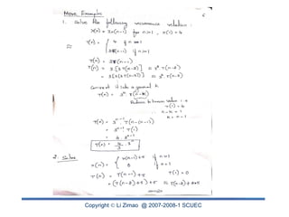 Copyright  Li Zimao @ 2007-2008-1 SCUEC
 