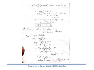 Copyright  Li Zimao @ 2007-2008-1 SCUEC
 