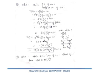 Copyright  Li Zimao @ 2007-2008-1 SCUEC
 