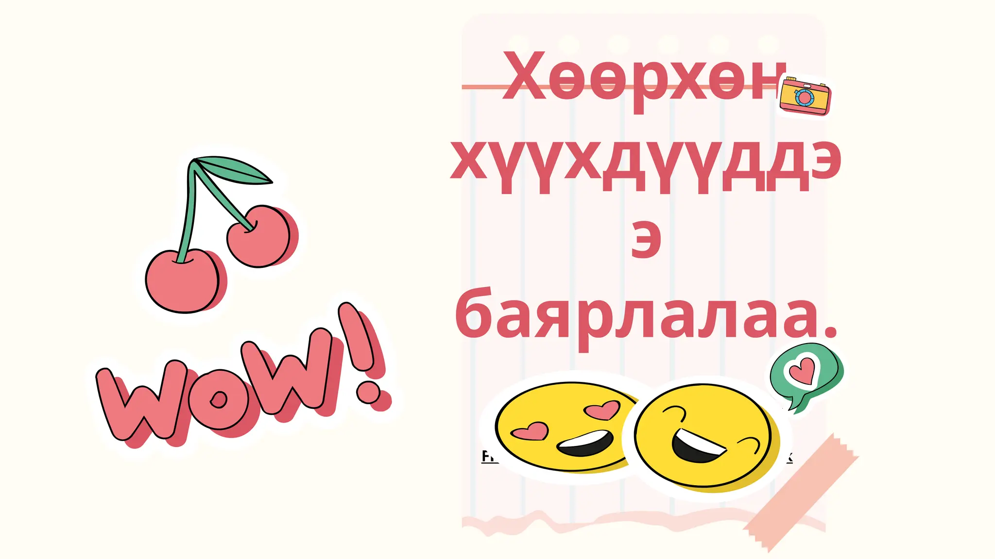 3-р анги өгүүлбэртэй бодлого бодох.pptx