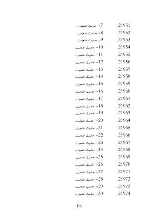 126
21951
.
7
-
.‫ضعيف‬ ‫حديث‬
21952
.
8
-
.‫ضعيف‬ ‫حديث‬
21953
.
9
-
.‫ضعيف‬ ‫حديث‬
21954
.
10
-
.‫ضعيف‬ ‫حديث‬
21955
.
11
-
.‫ضعيف‬ ‫حديث‬
21956
.
12
-
.‫ضعيف‬ ‫حديث‬
21957
.
13
-
.‫ضعيف‬ ‫حديث‬
21958
.
14
-
.‫ضعيف‬ ‫حديث‬
21959
.
15
-
.‫ضعيف‬ ‫حديث‬
21960
.
16
-
.‫ضعيف‬ ‫حديث‬
21961
.
17
-
.‫ضعيف‬ ‫حديث‬
21962
.
18
-
.‫ضعيف‬ ‫حديث‬
21963
.
19
-
.‫ضعيف‬ ‫حديث‬
21964
.
20
-
.‫ضعيف‬ ‫حديث‬
21965
.
21
-
.‫ضعيف‬ ‫حديث‬
21966
.
22
-
.‫ضعيف‬ ‫حديث‬
21967
.
23
-
.‫ضعيف‬ ‫حديث‬
21968
.
24
-
.‫ضعيف‬ ‫حديث‬
21969
.
25
-
.‫ضعيف‬ ‫حديث‬
21970
.
26
-
.‫ضعيف‬ ‫حديث‬
21971
.
27
-
.‫ضعيف‬ ‫حديث‬
21972
.
28
-
.‫ضعيف‬ ‫حديث‬
21973
.
29
-
.‫ضعيف‬ ‫حديث‬
21974
.
30
-
.‫ضعيف‬ ‫حديث‬
 