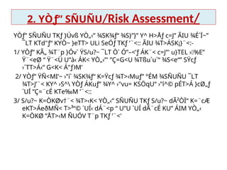 2. YÒƒ” SÑUÑU/Risk Assessment/
YÒƒ” SÑUÑU TKƒ }Úvß YÒ„‹” ¾SK¾ƒ“ ¾S}”}” Y^ H>Åƒ c=J” ÃIU ¾É`Ï~”
¯LT KTd"ƒ“ KYÒ~ }eTT> ULi SeÖƒ TKƒ ’¨<:: ÃIU ¾T>ÁSK¡}¨<:-
1/ YÒƒ” KÃ„ ¾T¨p }Óv` ŸS/u?~ ¯LT Ò` Ó”–<’ƒ ÁK¨< c=J”' u}TEL ›%E”
Ÿ¨<eØ “ Ÿ¨<Ü U”à‹ ÁK< YÒ„‹”' ”Ç=G<U ¾Tßu`u`“ ¾S<e“” SŸcƒ
 
›´TT>Á­
‹” G<K< Á"ƒ M'

2/ YÒƒ” ŸÑ<MI’~ ›”í` ¾SK¾ƒ“ K=Ÿcƒ ¾T>‹Muƒ” °ÉM ¾SÑUÑU ¯LT
¾T>J’¨< KY^ ›S^ YÒƒ ÁKuƒ” ¾Y^ ›"vu= KSÖqU“ ›”í^© pÉT>Á }cØ„ƒ
`UÍ ”Ç=¨cÉ KTe‰M ’¨<::
 
3/ S/u?~ K=ÒKØv†¨< ¾T>‹K< YÒ„‹” SÑUÑU TKƒ S/u?~ dÃ²ÒÏ“ K=¨cÆ
eKT>ÁeðMÑ< T>³“© `UÍ­
‹ dÁ¨<p “ U”U `UÍ dÃ¨cÉ KU” ÁIM YÒ„‹
  
K=ÒKØ ”ÅT>‹M ÑUÓV T¨p TKƒ ’¨<'

 