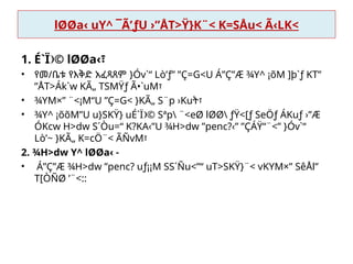 lØØa‹ uY^ ¯Ã’ƒU ›
 ”ÅT>Ÿ}K¨< K=SÅu< Ã‹LK<

1. É`Ï © lØØa‹
 ፣
• የመ/ቤቱ የእቅድ አፈጻጸም }Óv`“ Lò’ƒ” ”Ç=G<U Á”Ç”Æ ¾Y^ ¡õM ]þ`ƒ KT”
  
”ÅT>Ák`w KÃ„ TSMŸƒ Ã•`uM
  ፣
• ¾YM×” ¨<¡M“U ”Ç=G< }KÃ„ S¨p ›Ku
  ት፣
• ¾Y^ ¡õõM”U u}SKŸ} uÉ`Ï © Sªp ¨<eØ lØØ ƒŸ<[ƒ SeÖƒ ÁKuƒ ›”Æ

ÓKcw H>dw S´Òu=“ K?KA‹”U ¾H>dw ”penc?­
‹” ”ÇÁŸ“¨<” }Óv`“
 
Lò’~ }KÃ„ K=cÖ¨< ÃÑvM
 ፣
2. ¾H>dw Y^ lØØa‹ -
• Á”Ç”Æ ¾H>dw ”penc? uƒ¡¡M SS´Ñu<”“ uT>SKŸ}¨< vKYM×” SêÅl”
 
T[ÒÑØ ’¨<::
 