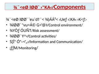 ¾¨<eØ lØØ` ›"KA‹/Components
¾¨<eØ lØØ` `eu`d†¨< ¾}ÁÁ²< ›Ueƒ ›
 KA‹ ›K<ƒ:-
• ¾lØØ` "vu=Á© G<’@/Control environment/
• ¾YÒƒ ÓUÑT/Risk assessment/
• ¾lØØ` Y^­
‹/Control activities/
• S[Í“ Ó”–<’„‹/Information and Communication/
• ¡ƒƒM/Monitoring/
 
