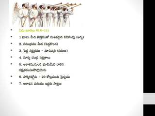 • 
• 
• 
• 
• 
• 

• 
• 
 