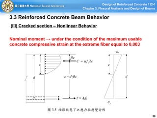 3. Flexural Analysis and Design of Beams 3-1 ~ 3-3 20230918.pdf