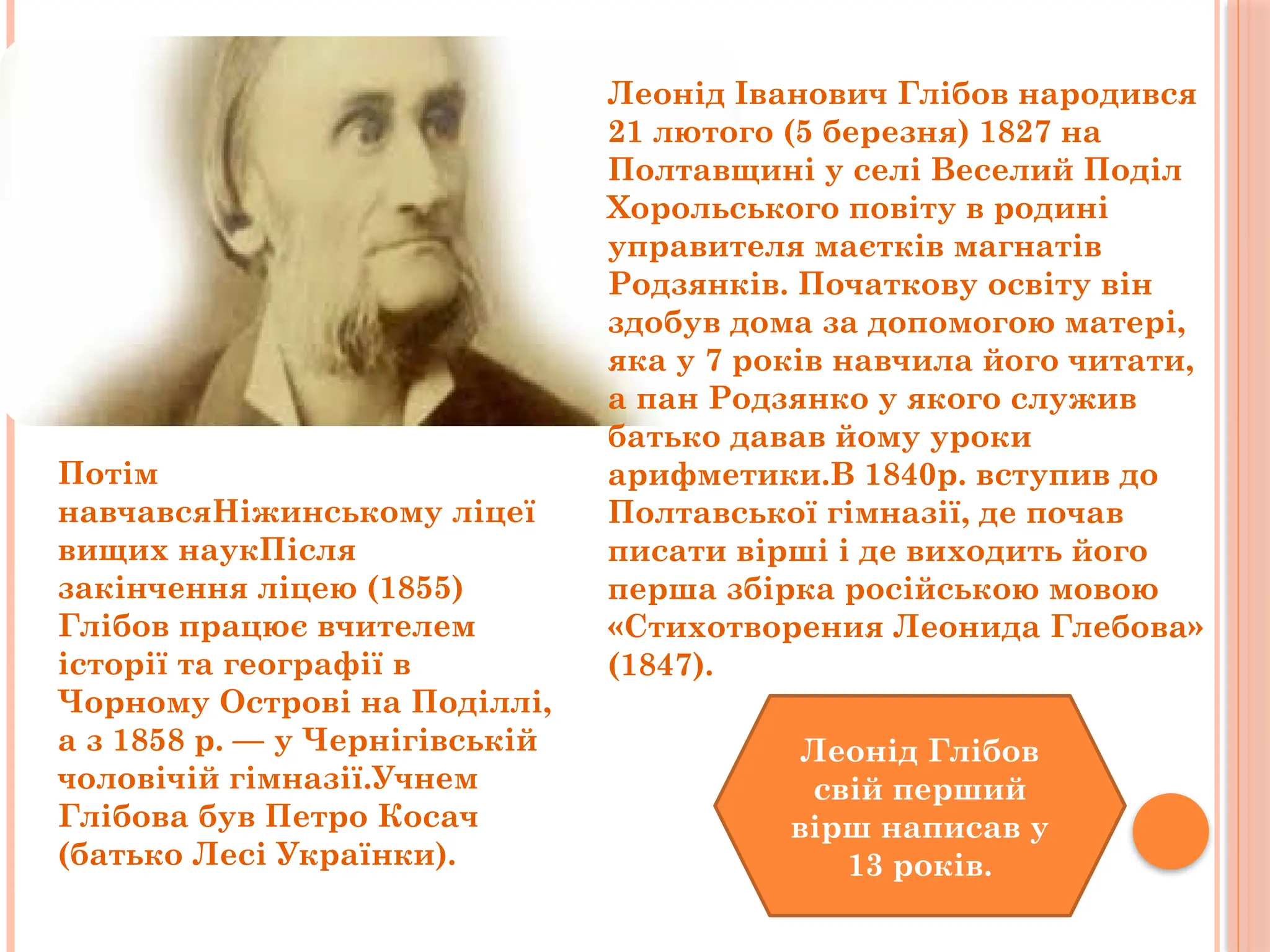 Вірш до миколая за україну