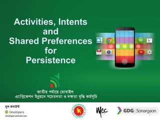 1 
Activities, Intents 
and 
Shared Preferences 
for 
Persistence 
 