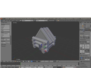 Настольная игра «Квест правителя»
Александр Теляшев, 5-6 класс, школа 62
 