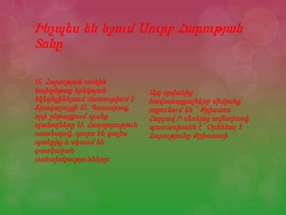 Ինչպես են նշում Սուրբ Հարության
Տոնը
Ս. Հարության տոնին
նախընթաց երեկոյան
եկեղեցիներում մատուցվում է
Ճրագալույցի Ս. Պատարագ,
որի ընթացքում պահք
պահողները Ս. Հաղորդություն
ստանալով, դուրս են գալիս
պահքից և սկսում են
զատկական
տոնախմբությունները:
Այդ օրվանից
հավատացյալները միմյանց
ողջունում են `Քրիստոս
Հարյավ Ի մեռելոց ավետիսով,
պատասխանն է`Օրհնեալ է
Հարությունը Քրիստոսի
 