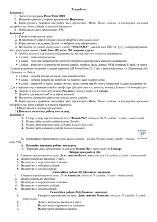 Яка адреса у святого миколая