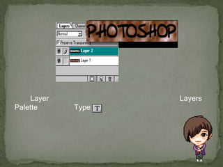 สร้าง Layer ใหม่มาหนึ่งอันโดยการกดปุ่มรูปกระดาษพับใน Layers Palette ใช้เครื่องมือ Type พิมพ์ตัวอักษรที่ต้องการลงไป 
