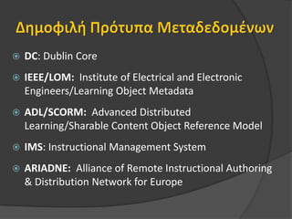 «Διακοπές 2007!!»