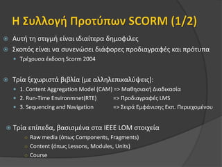 περιγραφή (description)