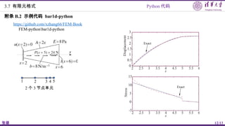 ⚡sfepy: simple finite elements in python⚡ | jousef... 3-7 Finite Element Formulation for 1D Problems.pptx