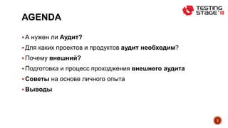 внешний аудит в дубае