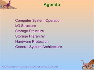 3 ca-computer system structure | PPT
